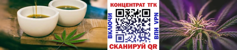 Печенье с ТГК марихуана  Купить  Нижнекамск 