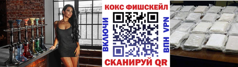 КОКАИН Columbia  Купить закладки  Нижнекамск 