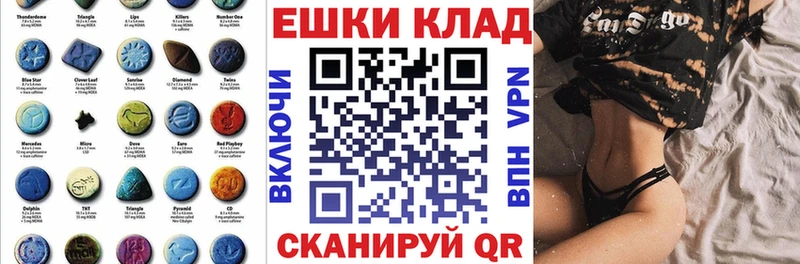 Купить где  Нижнекамск  Ecstasy таблы 