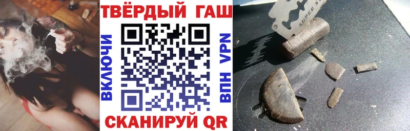 ГАШ ice o lator  Купить закладки  Нижнекамск 