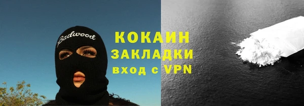 таблы Покачи