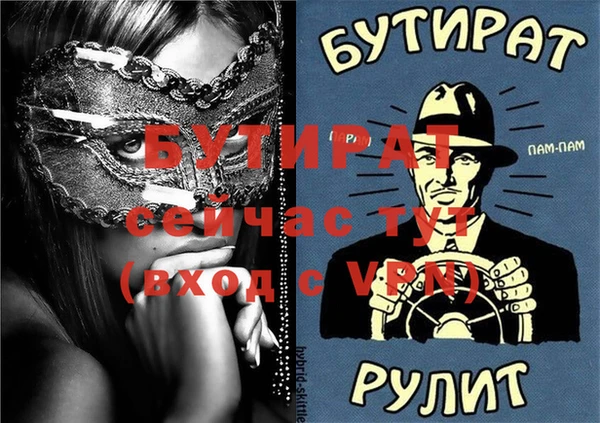 герыч Протвино