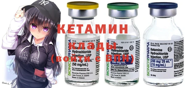 кокаин VHQ Приозерск