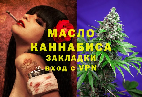 MDMA Пролетарск