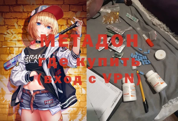 MDMA Пролетарск