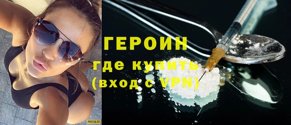 герыч Протвино