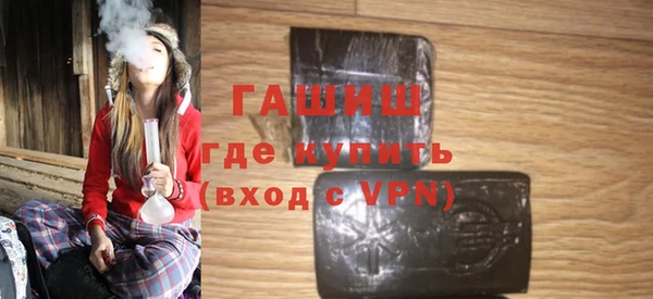 прущая мука Покровск