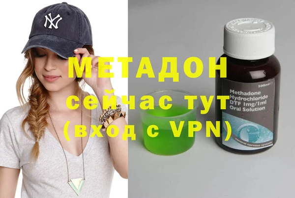 кокаин VHQ Приозерск