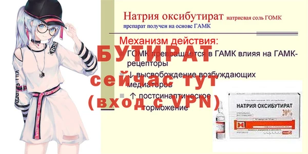 герыч Протвино