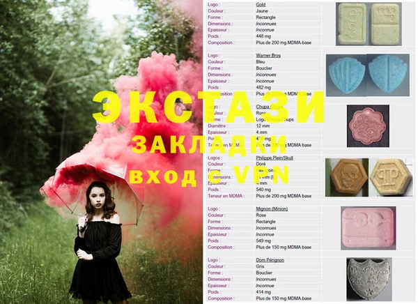 герыч Протвино