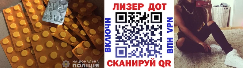 ЛСД экстази кислота  Купить  Нижнекамск 