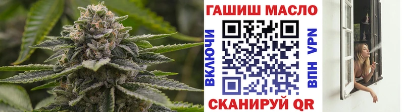 Дистиллят ТГК THC oil  Купить закладки  Нижнекамск 